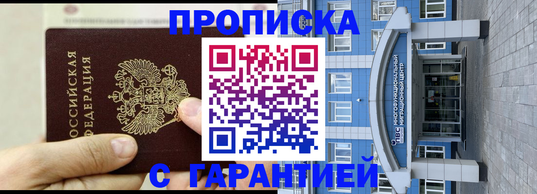 найти адрес прописки в Усть-Катаве